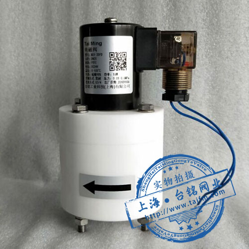 聚四氟防腐電磁閥